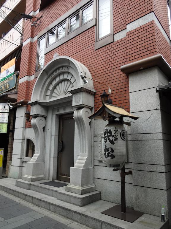 Hotel Ikumatsu Kioto Exterior foto