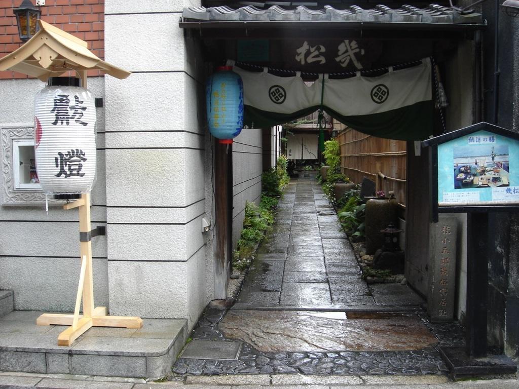Hotel Ikumatsu Kioto Exterior foto
